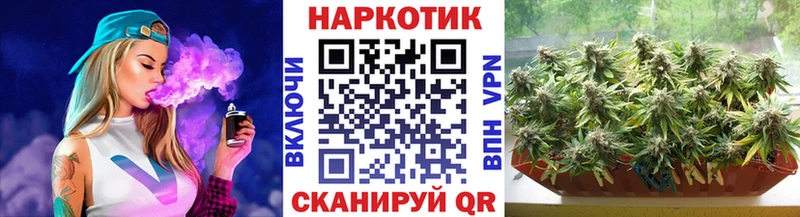 Купить наркотик Кропоткин Марихуана А ПВП КОКАИН omg ССЫЛКА Меф Гашиш