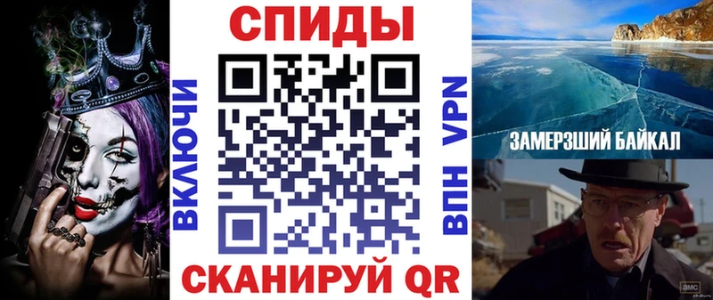 Амфетамин 97%  Кропоткин 