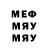 МЕТАДОН кристалл xbebro