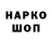 ГЕРОИН хмурый Anicon G2A