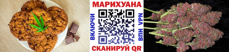 Печенье с ТГК марихуана  ОМГ ОМГ вход  Кропоткин 
