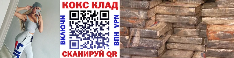 COCAIN Columbia  где купить наркоту  Кропоткин 