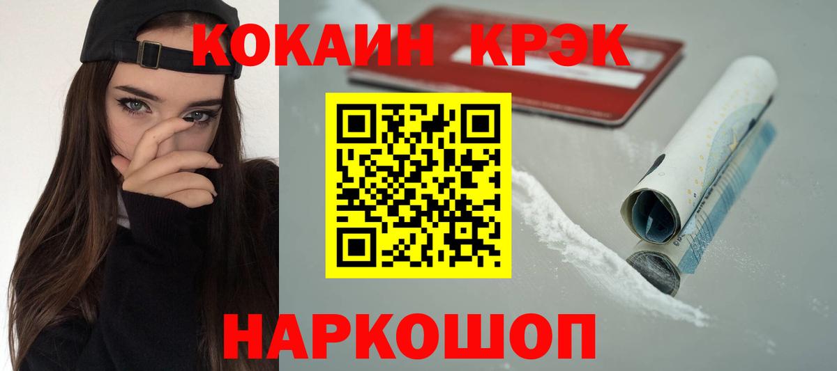 КОКАИН Columbia Кропоткин