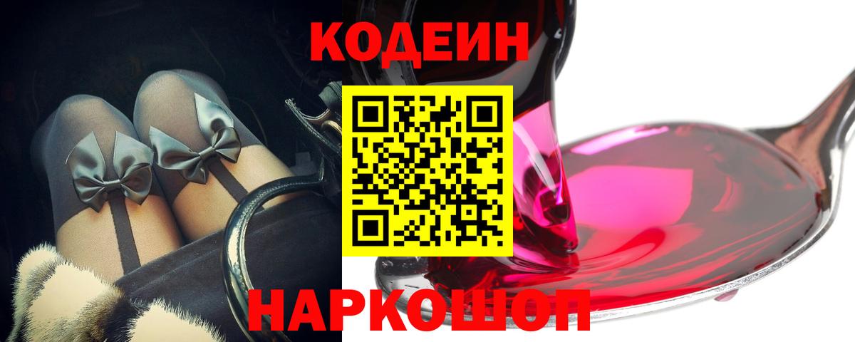 Каннабис  Экстази  Вход с VPN  Купить  Кропоткин  Гашиш  МЕФ   A-PVP СК кристаллы 