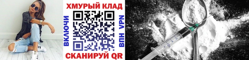 ГЕРОИН герыч  Кропоткин 