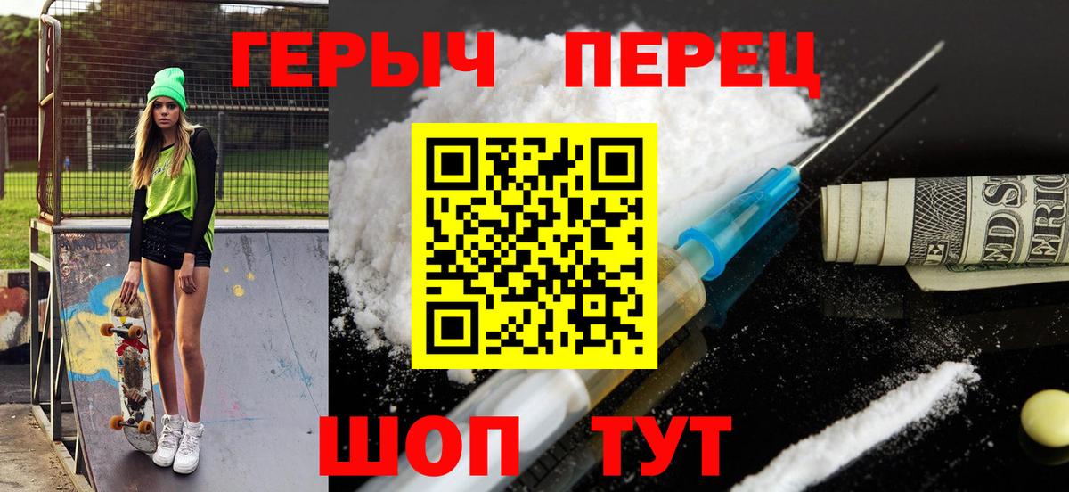 Героин Афган Кропоткин
