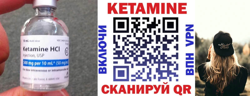 наркошоп  Кропоткин  КЕТАМИН VHQ 