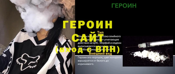 спайс Дедовск