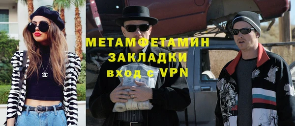 скорость Дегтярск