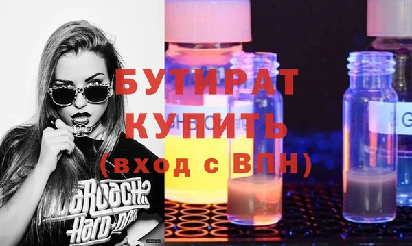 спайс Дедовск