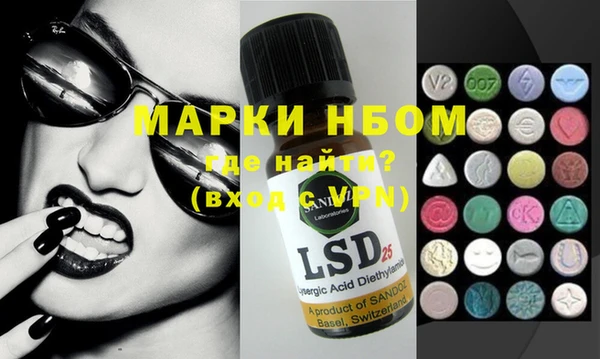 марки lsd Данков