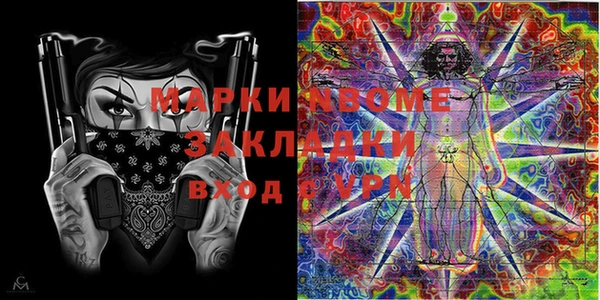 спайс Дедовск
