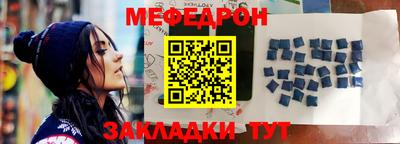 герыч Ликино-Дулёво