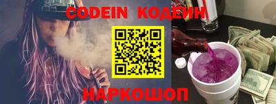 ALPHA PVP Лесосибирск