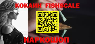 ALPHA PVP Лесосибирск