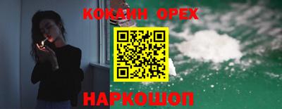 ПСИЛОЦИБИНОВЫЕ ГРИБЫ Ливны