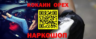 герыч Ликино-Дулёво