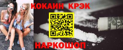 ALPHA PVP Лесосибирск