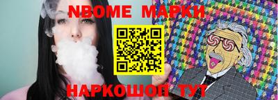 ALPHA PVP Лесосибирск