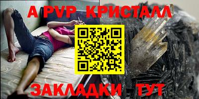 герыч Ликино-Дулёво