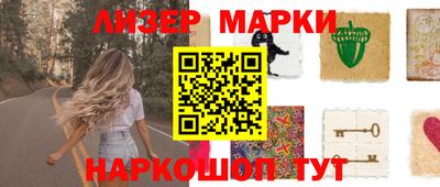 ALPHA PVP Лесосибирск