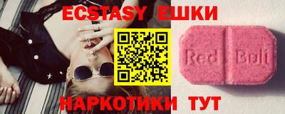 ПСИЛОЦИБИНОВЫЕ ГРИБЫ Ливны