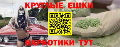 ПСИЛОЦИБИНОВЫЕ ГРИБЫ Ливны