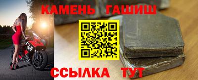 герыч Ликино-Дулёво