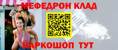 герыч Ликино-Дулёво