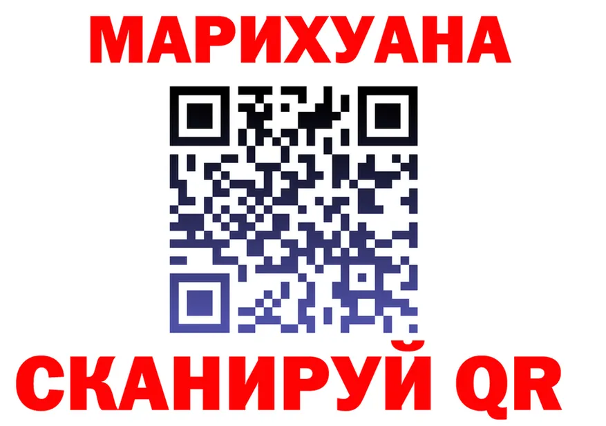 ТГК вейп ONION shop mega Кропоткин