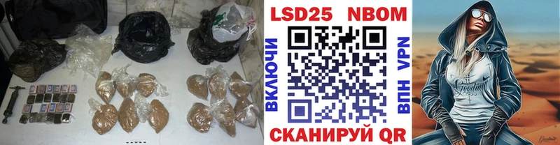 блэк спрут ONION  наркотики  Кропоткин  LSD-25 экстази ecstasy 