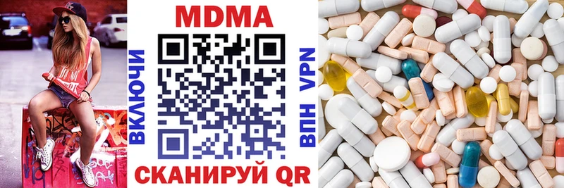 МЕГА tor  Кропоткин  МДМА VHQ  дарнет шоп 
