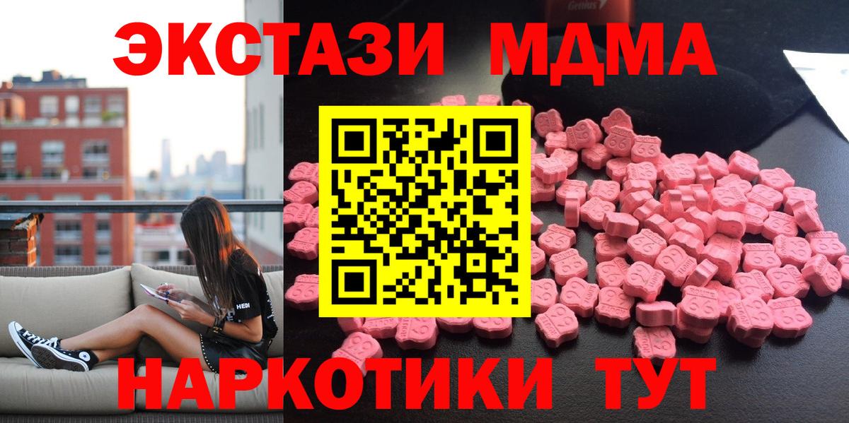 МДМА Molly Кропоткин