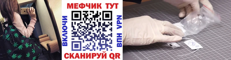 наркота  OMG   Меф мука  Кропоткин 