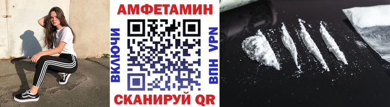 где можно купить наркотик  Кропоткин  МЕТАМФЕТАМИН мет 