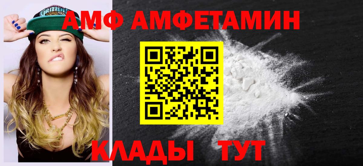 Первитин  Вход с VPN  Кропоткин  МЕТАМФЕТАМИН пудра  МЕТАМФЕТАМИН пудра 