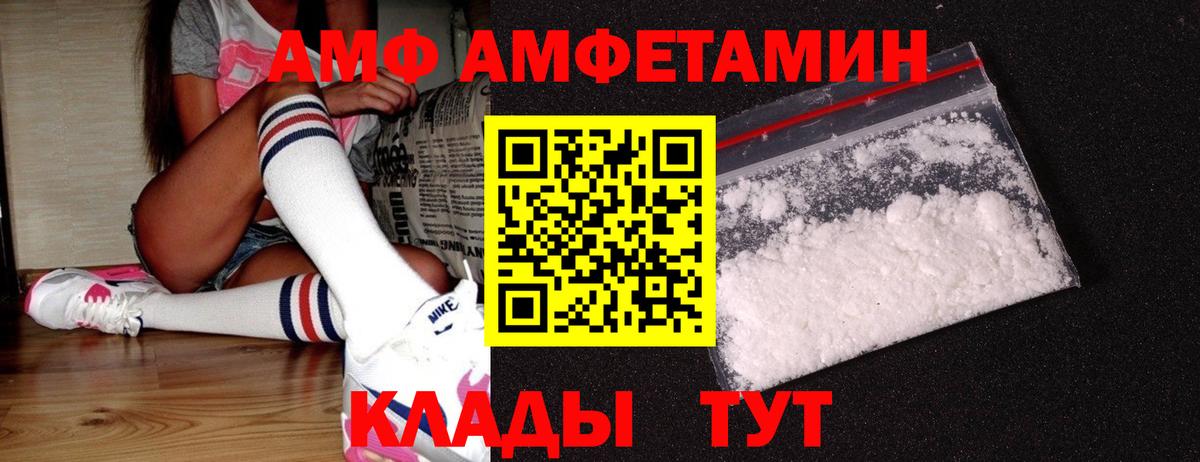 Метамфетамин Methamphetamine Кропоткин