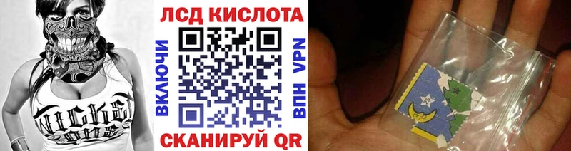 Марки N-bome 1,5мг Кропоткин