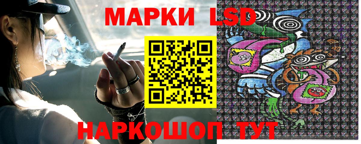 Наркотические марки 1,5мг  Вход с VPN  Кропоткин 