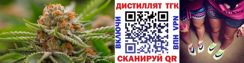 Дистиллят ТГК THC oil  мега сайт  маркетплейс какой сайт  Кропоткин 