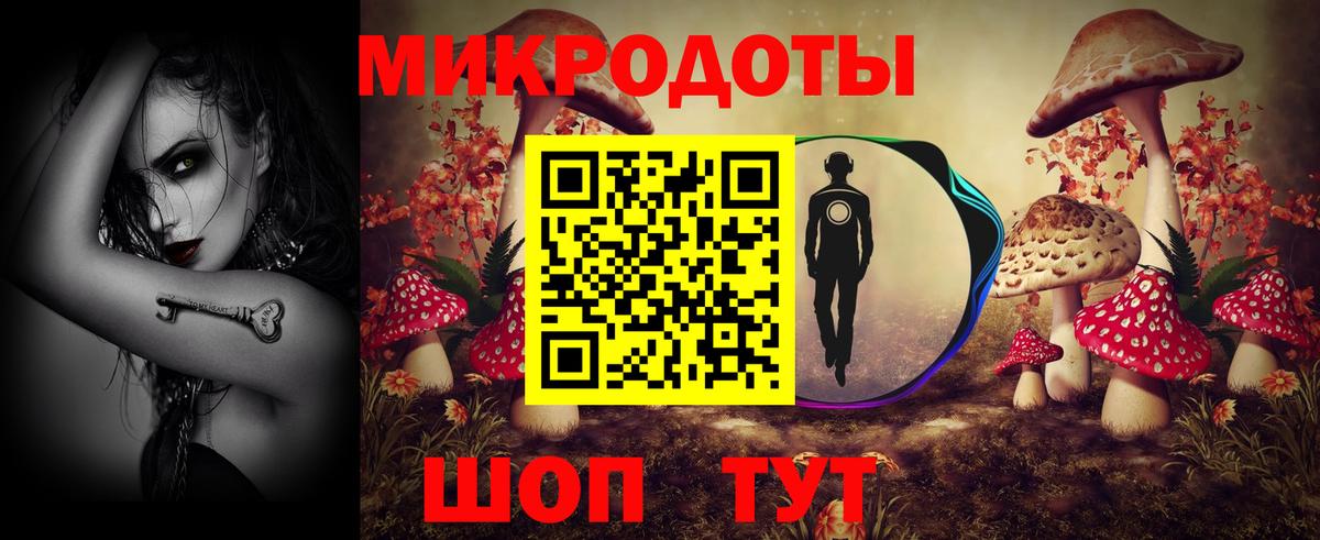 Псилоцибиновые грибы GOLDEN TEACHER  Вход с VPN  Кропоткин  Галлюциногенные грибы MAGIC MUSHROOMS 
