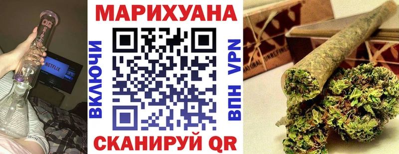 Бошки Шишки SATIVA & INDICA Кропоткин