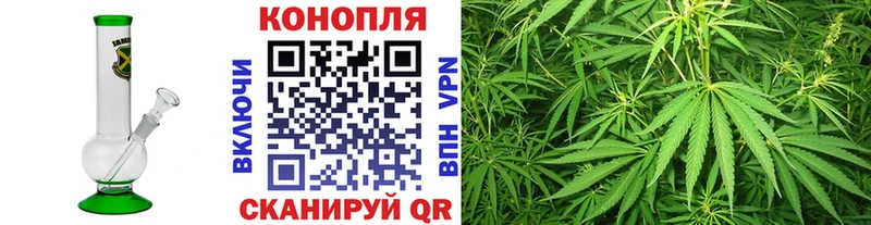 маркетплейс как зайти  Кропоткин  МАРИХУАНА сатива 